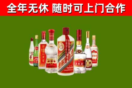 遂宁烟酒回收八大名酒.jpg