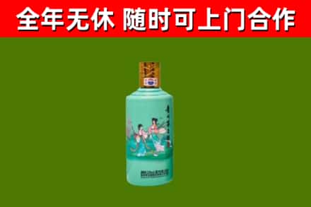 遂宁烟酒回收24节气茅台酒.jpg