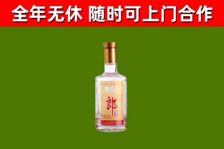 遂宁烟酒回收光瓶郎酒.jpg