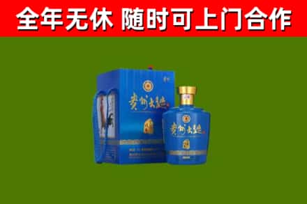 遂宁烟酒回收贵州大曲.jpg