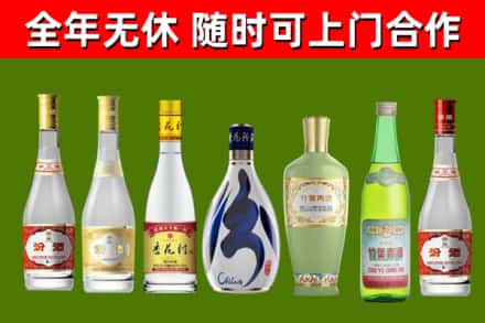 遂宁烟酒回收汾酒系列.jpg